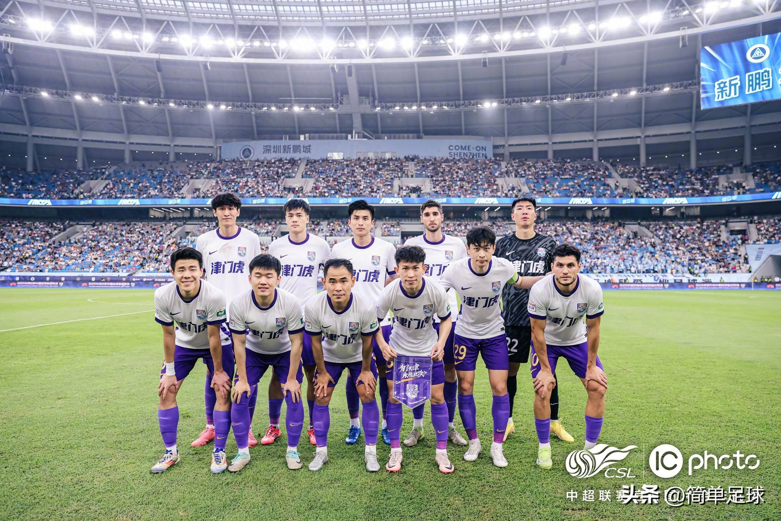 爱游戏首页登入-天津津门虎迎足总杯关键赛，窗口期火线驰援，媒体盛赞，心理建设被强调(天津津门虎官网售票)
